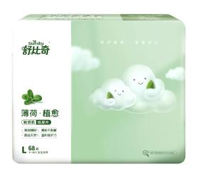 舒比奇薄荷植愈 敏感肌纸尿片 L码（68片/包）