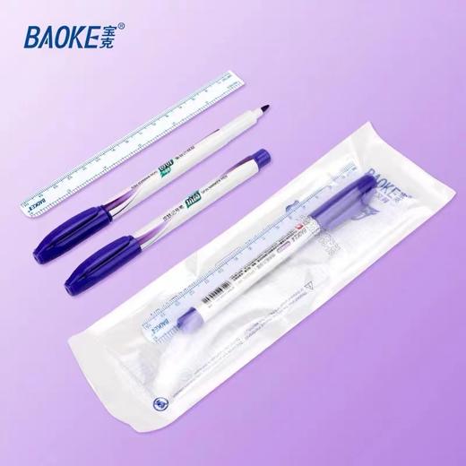 宝克MP2929皮肤记号笔微整定位笔划线笔独立包装带尺子手术标记笔画线笔马克笔微整形纹绣防水防麻超细 商品图1