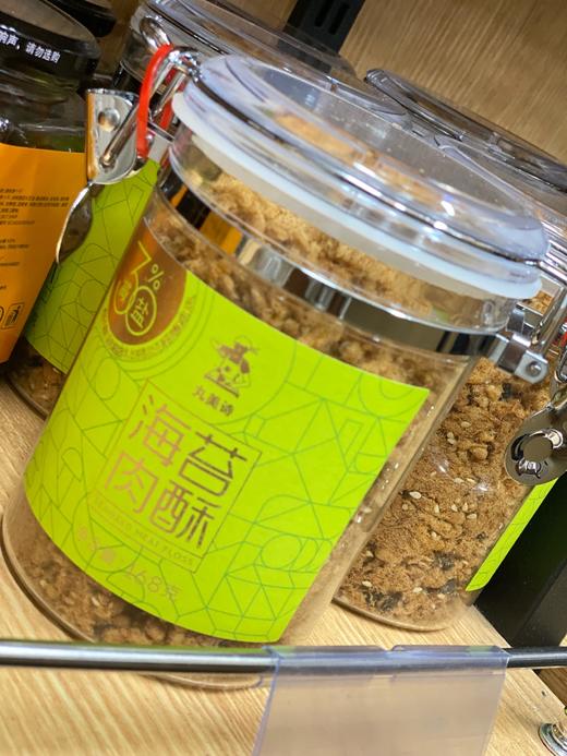 【无锡代购】减盐海苔肉酥 商品图0