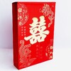 双喜6万元封加特大号立体利是封红包礼金大利是包罗万有过礼娉金订金结婚随礼婚庆独立包装250*180*45mm 商品缩略图2