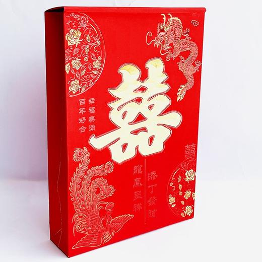 双喜6万元封加特大号立体利是封红包礼金大利是包罗万有过礼娉金订金结婚随礼婚庆独立包装250*180*45mm 商品图2
