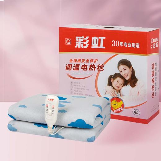 彩虹电热毯调温双人电热毯 商品图2