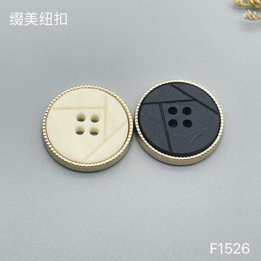 F1526(整包购买) 商品图0