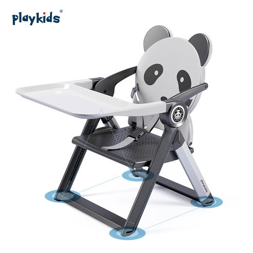 充值8k-PLAYDKIDS便携儿童餐椅-熊猫 商品图0