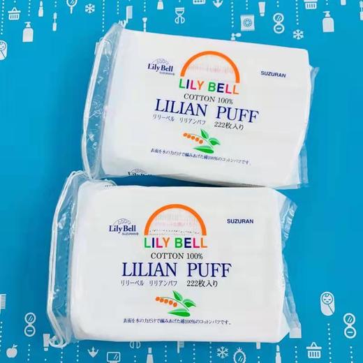 LILY BELL 化妆棉222枚（040280） 商品图0