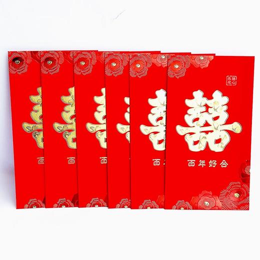 红包万元封大号烫金送礼黄金双喜百年好合高档万元封双色烫金个性创意新款结婚喜庆礼金利是封6个 商品图1
