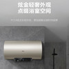 海尔（Haier）电热水器ES60H-KA5(5AU1) 商品缩略图7