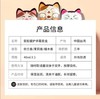 台湾变脸猫护手霜 商品缩略图7