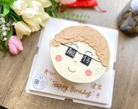 靓仔生日蛋糕 诚意创意十足