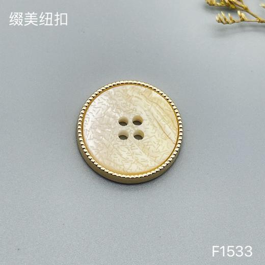 F1533(整包购买) 商品图1