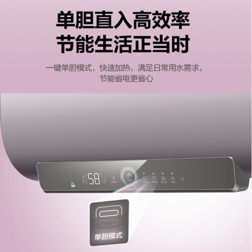海尔（Haier）热水器ES60H-RA3U1 商品图8