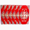 红包 生日快乐 利是封高档大号烫金闪金底厚硬喜庆百元平放168*88mm6个 商品缩略图1