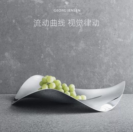 Georg Jensen乔治杰生现代干水果盘客厅茶几摆件酒柜生日乔迁礼物 商品图1