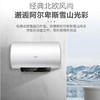 海尔（Haier）热水器ES60H-GR1 商品缩略图11