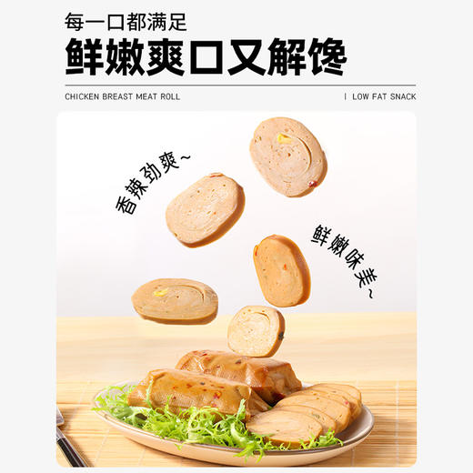 新人复购礼昔日印象豆皮肉卷50g鸡胸肉卷肠高蛋白即食低肉脂代餐减零食轻食品昔日印象 商品图3