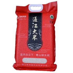 【通江扶贫】四川通江县诺水通江大米5kg诺水河无公害米