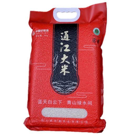【通江扶贫】四川通江县诺水通江大米5kg诺水河无公害米 商品图0