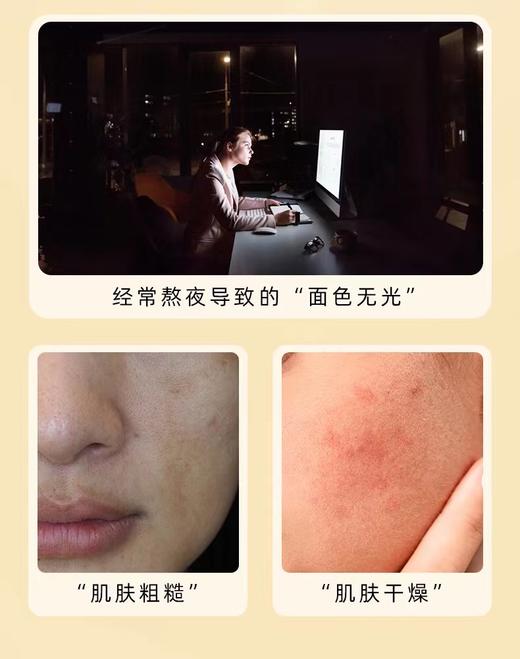 敷尔佳修护贴 26g*5 商品图11