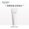 【保税】资生堂（Shiseido）新男士洁面膏125ml 控油保湿洗面奶 商品缩略图0