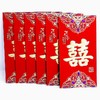 红包 喜字 利是封婚庆高档大号烫金闪金底厚硬喜庆百元平放168*88mm6个 商品缩略图1