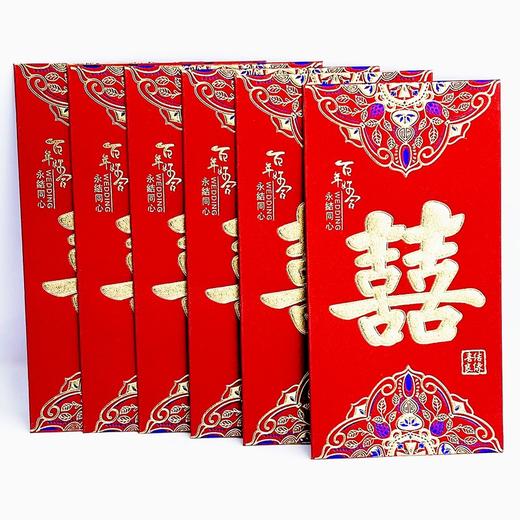 红包 喜字 利是封婚庆高档大号烫金闪金底厚硬喜庆百元平放168*88mm6个 商品图1