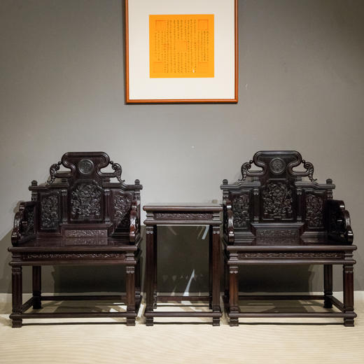 二十世纪 紫檀雕西番莲纹西洋式扶手椅成套（两椅一几） 商品图0