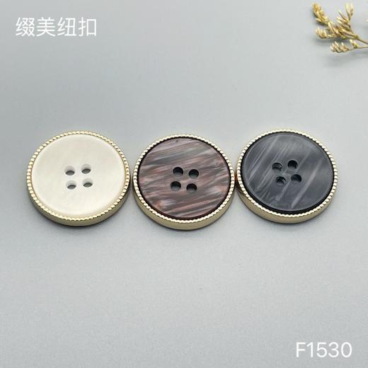 F1530(整包购买) 商品图4