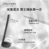 【保税】资生堂（Shiseido）新男士洁面膏125ml 控油保湿洗面奶 商品缩略图4