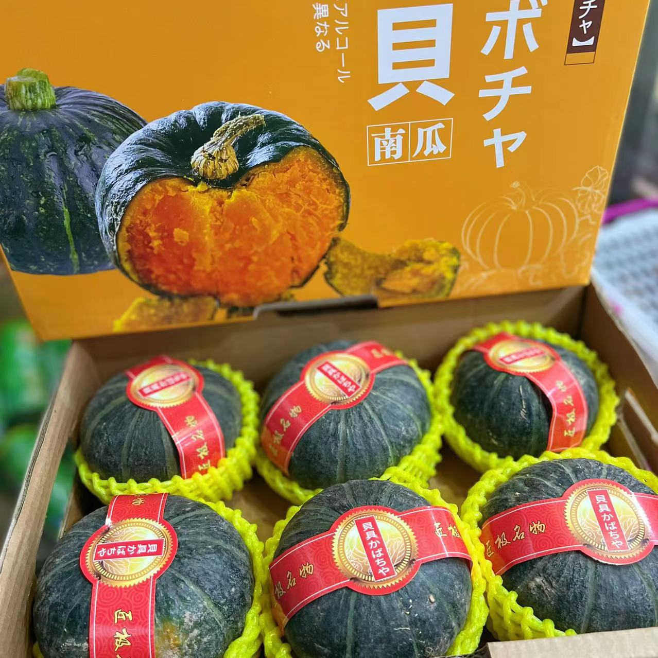 周五取货：【贝贝南瓜】一箱5-6个左右，又粉又糯，有营养！