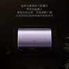 卡萨帝（Casarte）电热水器CEH-50LPLS5L紫U1 商品缩略图2