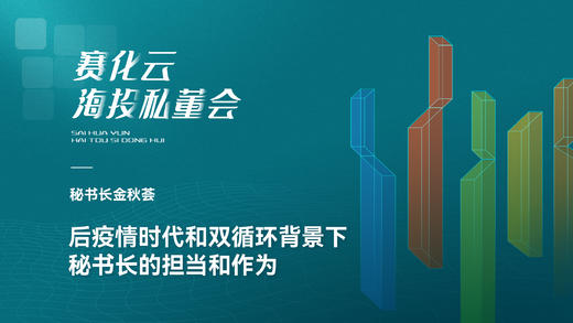 赛化云论坛礼卡     伴手礼会员专享 商品图0