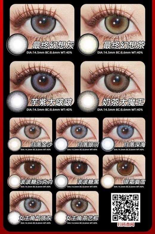 dreamcon c girl，138/一副，238/两副，298/三副，10月14号结束 商品图3