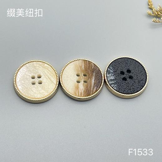 F1533(整包购买) 商品图4