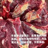 雪域鲜牦牛肉（散养） 商品缩略图7