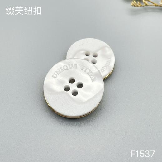F1537(整包购买) 商品图1
