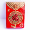 红包利是封福喜庆随礼红包百元对折放105*90mm20个/盒随机图案出 商品缩略图0
