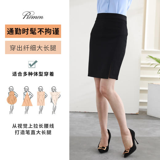 罗蒙半身裙女士职业开叉半截裙商务通勤OL日常上班西装半身短裙女 商品图1