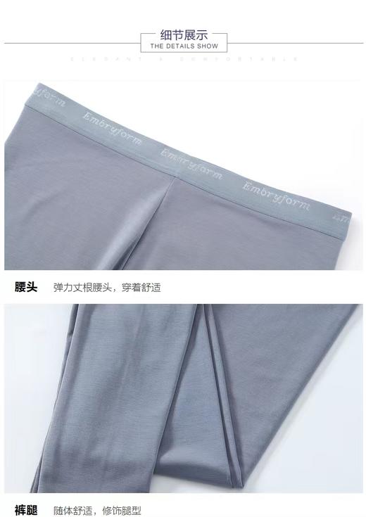 5F 安莉芳22秋冬新品薄款暖裤 商品图8