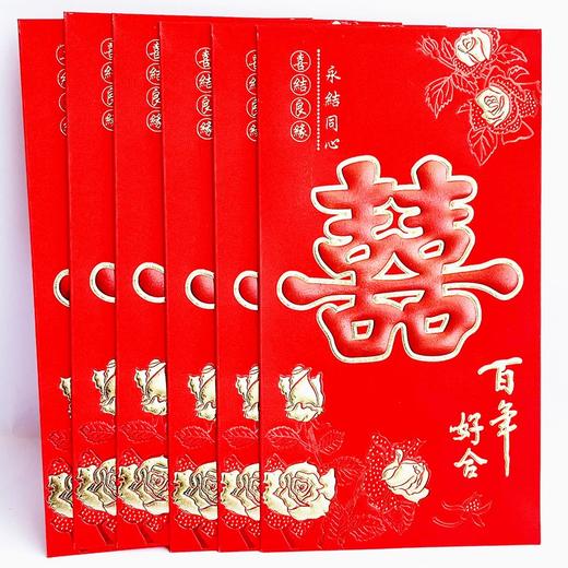 红包万元封大号烫金送礼红金双喜百年好合高档万元封双色烫金个性创意新款结婚喜庆礼金利是封6个 商品图2