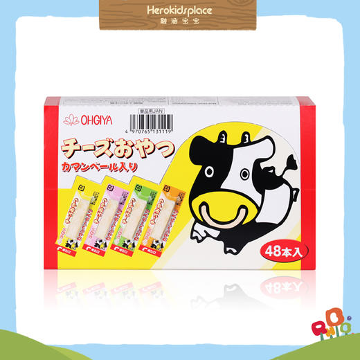 日本扇屋鱼肉芝士条31126 商品图0