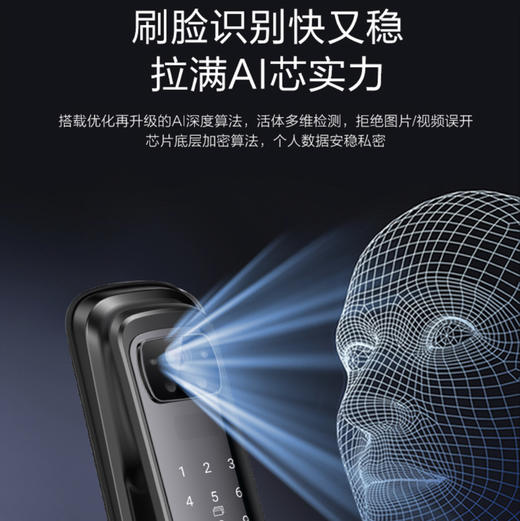 海尔（Haier）指纹锁 HFA-50SV-U1 商品图4