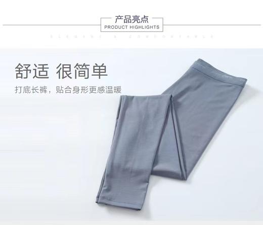 5F 安莉芳22秋冬新品薄款暖裤 商品图4