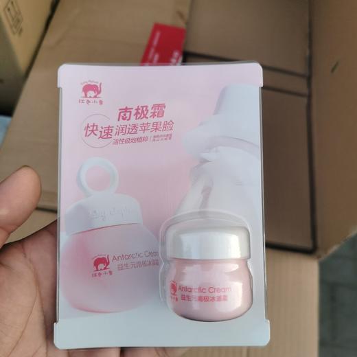 红色小象益生元南极冰藻霜10g 商品图1