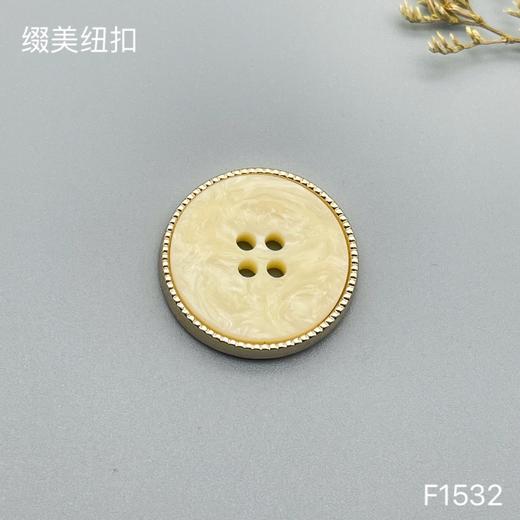F1532(整包购买) 商品图1