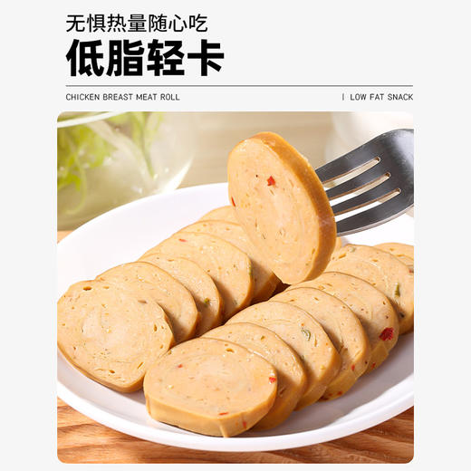 新人复购礼昔日印象豆皮肉卷50g鸡胸肉卷肠高蛋白即食低肉脂代餐减零食轻食品昔日印象 商品图1