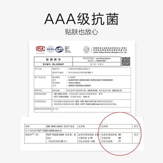 5F 安莉芳薄款蕾丝方领打底衫舒适修身抗菌暖衣 商品图4