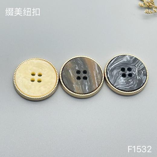 F1532(整包购买) 商品图4