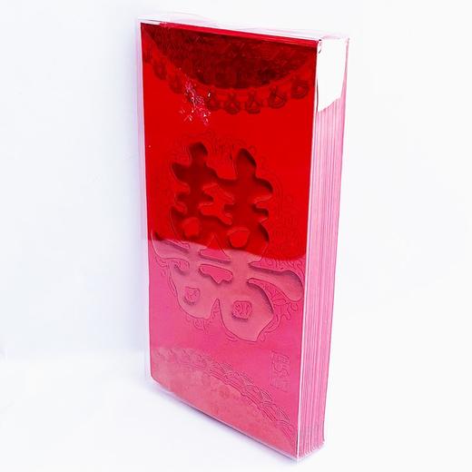 红包利是封喜字结婚婚庆喜庆大个红包百元平放188*90mm28个/盒23个/盒 商品图4