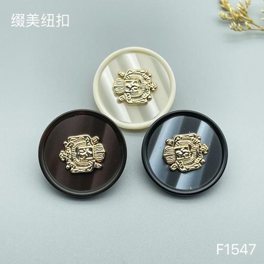 F1547(整包购买) 商品图0