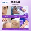 宝克MP2929皮肤记号笔微整定位笔划线笔独立包装带尺子手术标记笔画线笔马克笔微整形纹绣防水防麻超细 商品缩略图3